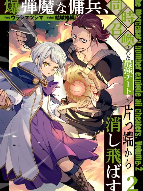 The Bomber Mercenary Goes to Another World and Blows Up the Kingdom - ทหารรับจ้างจอมบึ้ม ไปต่างโลก เลยระเบิดอาณาจักรทิ้งซะเลย