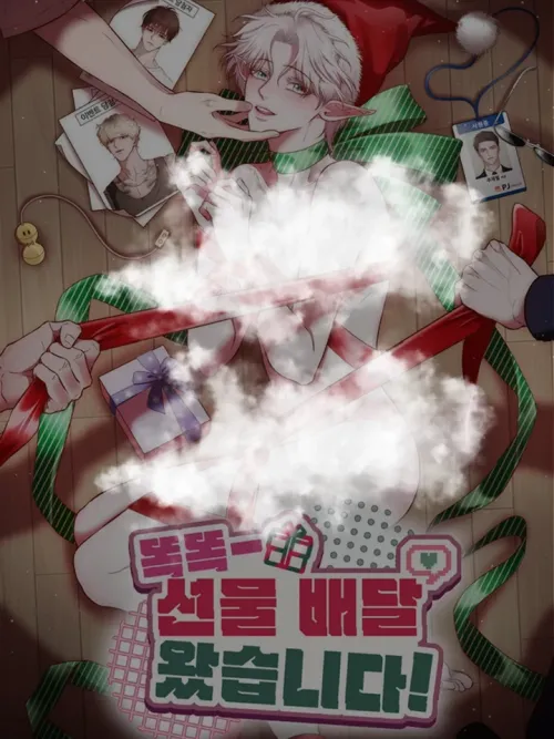 Knock Knock - Gift Delivery! - ก๊อกๆ~มีของขวัญมาส่งครับ!