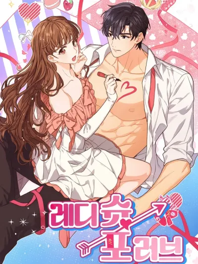 Ready Shoot, For love - กล้องพร้อม รักพร้อม แอกชัน!