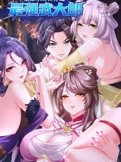 Rebirth of the Water Margin World: The Strongest Wu Dalang - เกิดใหม่ในแดนวีรบุรุษริมวารี ข้านี่แหละอู่ต้าหลางที่แข็งแกร่งที่สุด!