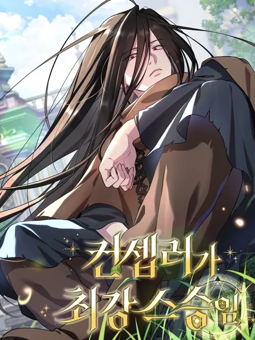 The Dummy Professor - ทะลุมิติมาเป็นอาจารย์กำมะลอ