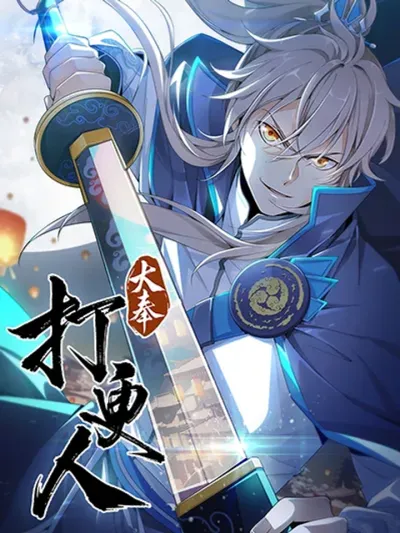 Nightwatcher - ไนท์วอทเชอร์