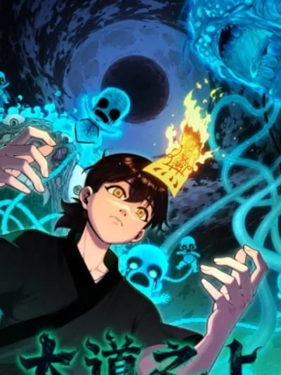 The Supreme Rule of Everything - เหนือกฎเกณฑ์ทั้งปวง