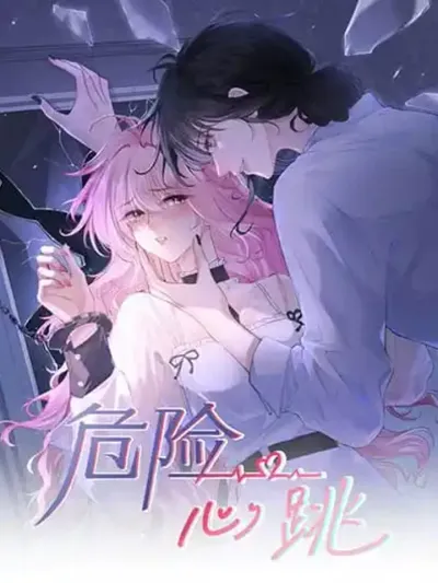 My Sickly Sister Always Misses Me - พี่สาวขี้โรคของฉันคิดถึงฉันเสมอ