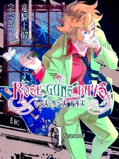 Rose Guns Days Season 1 - โรส กันส์ เดย์ ซีซั่น 1