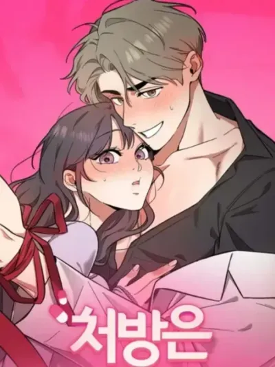 The Prescription Is the Doctor! - คุณหมอสุดที่รัก