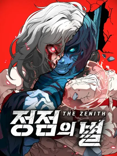 The Zenith - สู่จุดสูงสุด