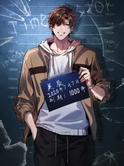 I'm Stuck on the Same Day for a Thousand Years - ฉันติดอยู่ในวันเดียวกันมาพันปี