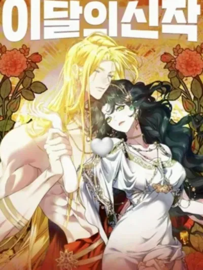 เนื้อหาใหม่ Manga #1768142672605