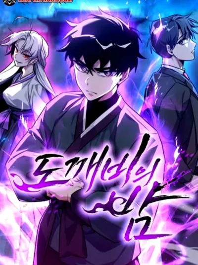 Night of the Ogre5 - คืนแห่งราชาผีปอบ