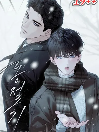 Winter Together - ท่ามกลางฤดูหนาว