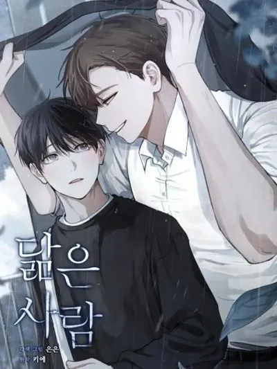 Someone Like You - คนที่เหมือนกับเธอ