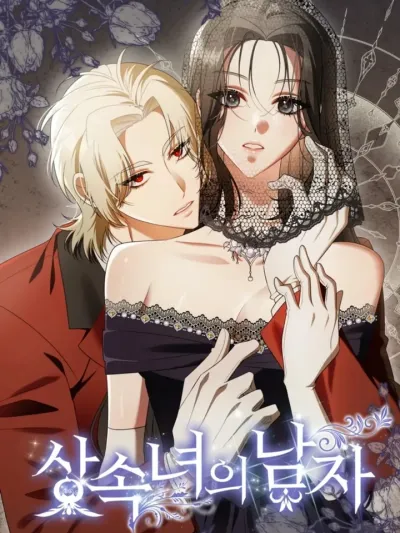 The Heiress's Man - สามีคนนี้... ฉันใช้เงินซื้อมาค่ะ!