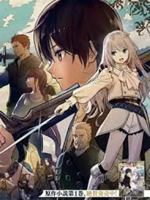 Reincarnated as the Mastermind of the Story - เกิดใหม่เป็นเบื้องหลังของเรื่องราว