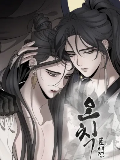 The Five Rules - กฏ 5 ประการ: ตำนานรักแห่งความกตัญญู