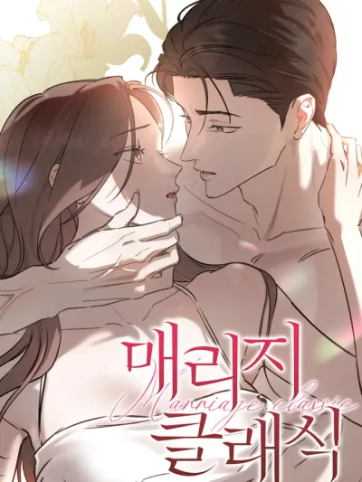 Once Is Not Enough - ครั้งเดียวคงไม่เคยพอ