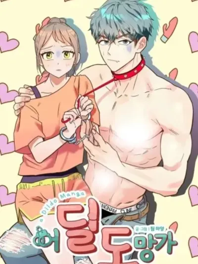 My Cocky Neighbor - จะหนีไปไหน ยังไงก็เจอรัก