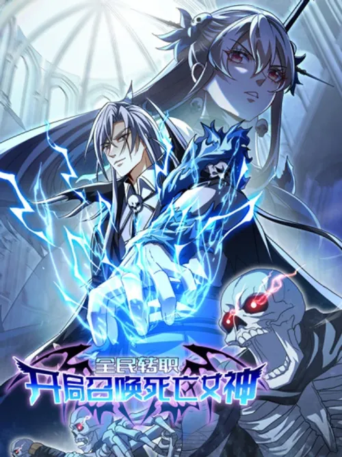 Global Job Change: Summoning the Goddess of Death at the Start - ข้าอัญเชิญเทพีแห่งความตายตั้งแต่เริ่มต้น