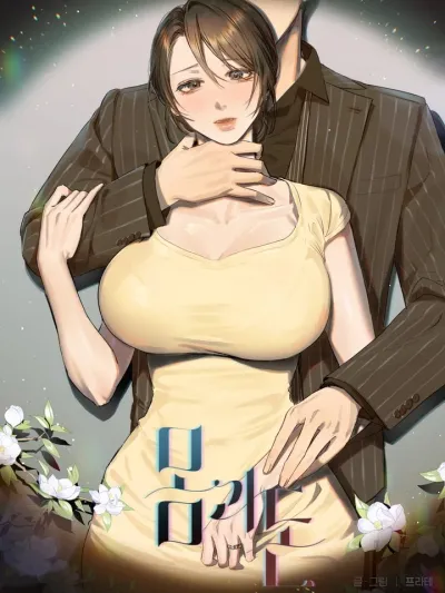 ร่างกายและเงินตรา