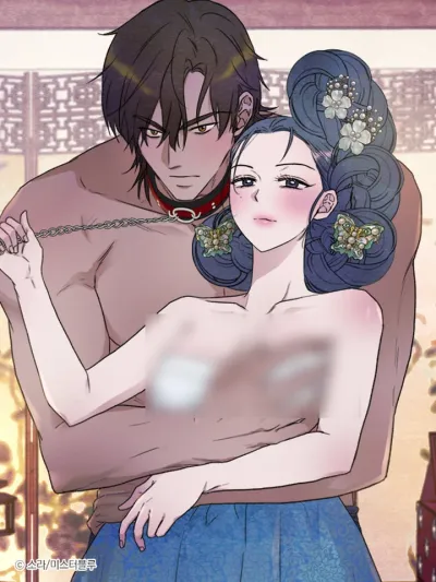 Please Tame Me, Mistress - โปรดฝึกข้าให้เชื่องทีนายหญิง