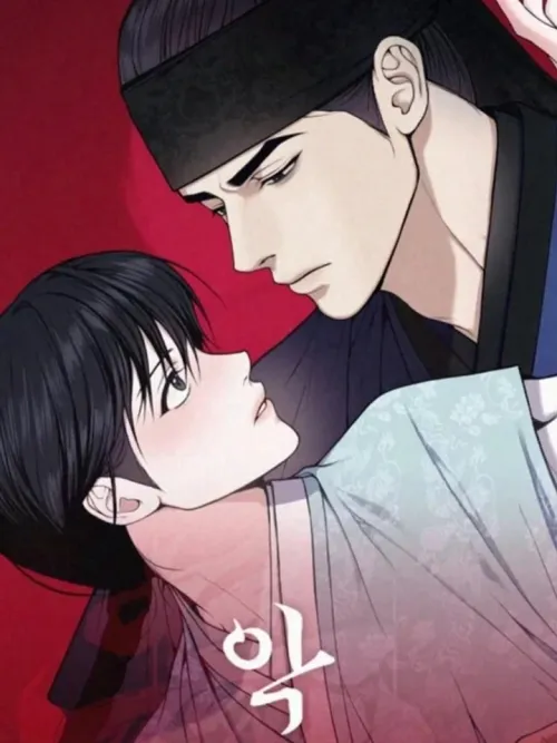 Scandalous - บาปรัก