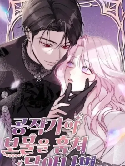 If You Run Away After Stealing the Duke's Treasure - ขโมยสมบัติของดยุกแล้วหนีไป