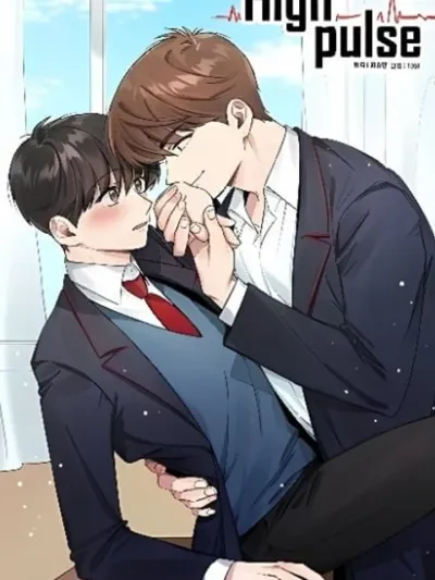 High Pulse - ใจเต้นรัวเพราะนาย