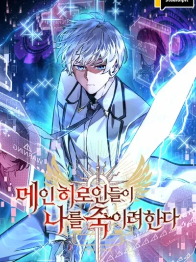 [ชนต้นฉบับ] ฉันเป็นผู้กล้า แต่ไหงเหล่านางเอกถึงอยากฆ่าฉันได้ -I'm a Hero, but the Heroines are Trying to Kill Me