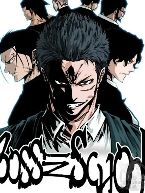 Boss in School - บอสในโรงเรียน