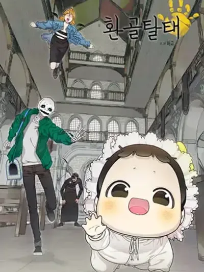 The Skeleton Becomes a Cat Dad