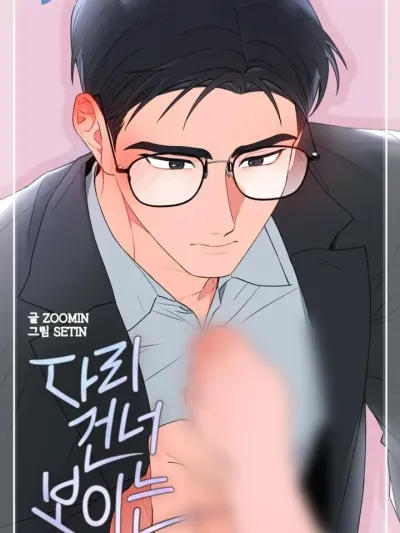 Seen Across the Leg - จุดเริ่มที่ขา... นำพาไปที่เตียง