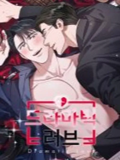 Dramatic Love - ดราม่าติก เลิฟ