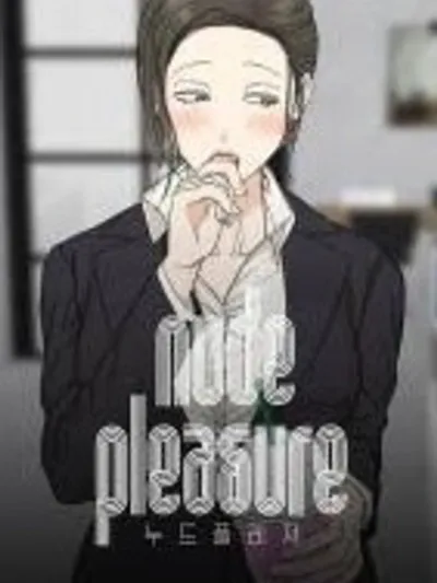 Nude Pleasure - นู้ด เพลเชอร์