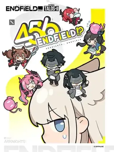 456 Endfield!? - 456 เอ็นด์ฟิลด์!?