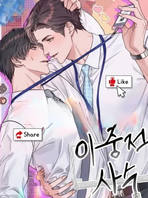 Double Shooter - หนุ่มไลฟ์สดสองหน้า