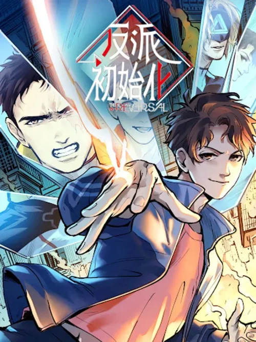 Villain Initialization - กำเนิดวายร้าย