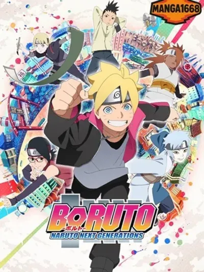 Boruto: Naruto Next Generations - โบรูโตะ: นารูโตะ เน็กซ์ เจนเนเรชั่น