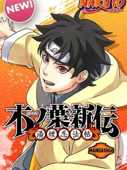 Naruto: Konoha's Story-The Steam Ninja Scrolls - นารูโตะ: ตำนานโคโนฮะ - คัมภีร์นินจาไอระเหย