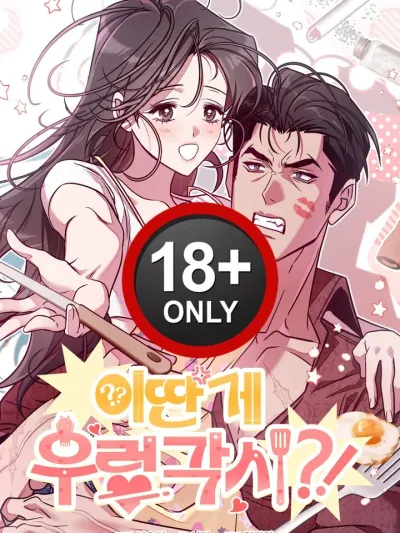 Is This Really the Snail Bride? - ไอ้แบบนี้เนี่ยนะคือเจ้าสาวหอยขม