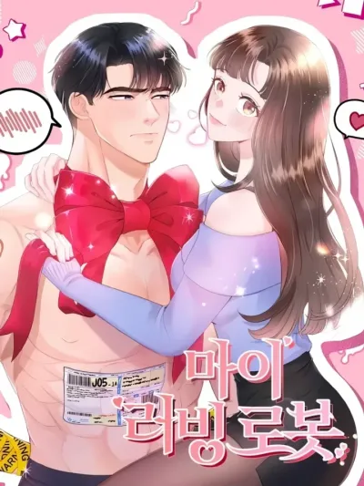 My Loving Robot - หุ่นยนต์รักของฉัน