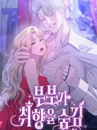 Secret Tastes of Husband and Wife - รสนิยมลับของผัวเมีย R-19
