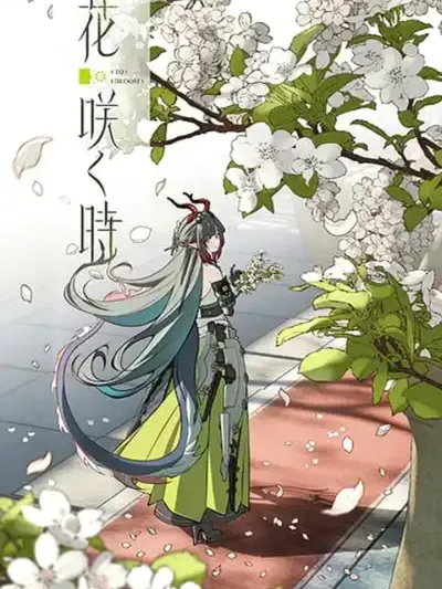 Arknights Endfield [To Bloom] - อาร์กไนท์ เอนด์ฟีลด์: ช่วงเวลาที่ดอกไม้ผลิบาน
