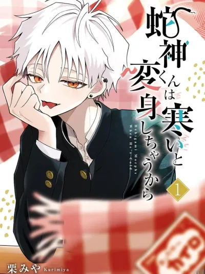 Hebigami Transforms When He's Cold - เฮบิกามิคุงจะแปลงร่างเมื่อยามอากาศหนาว