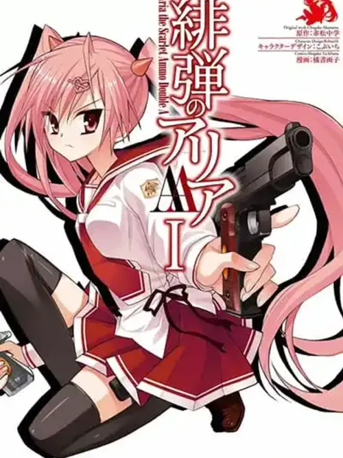 Hidan no Aria AA - อาเรีย กระสุนแดงเดือด AA