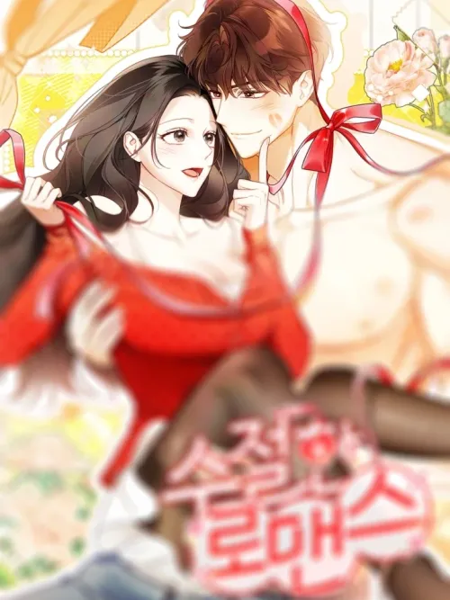 A Grade Virgin's Complicated Love - รักวุ่น ๆ ของพ่อหนุ่มเวอร์จิ้นเกรด A
