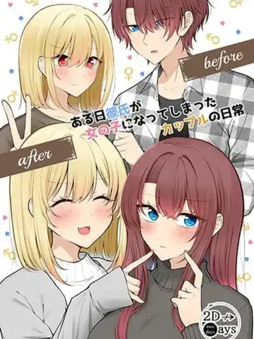 Daily Life of a Couple in Which the Boyfriend Became a Girl One Day - ชีวิตประจำวันของคู่รักที่จู่ๆ แฟนหนุ่มก็กลายเป็นสาว