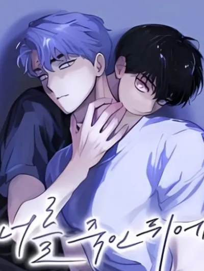 After Killing You - หลังจากฆ่าคุณ