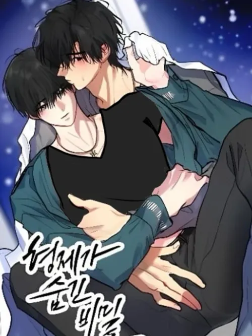 Odd Relations: The Brothers' Secret - ความสัมพันธ์ลับของพี่น้อง