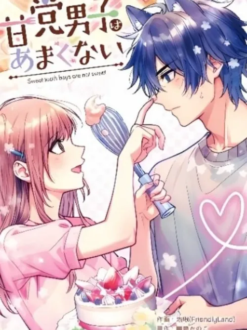 Sweet Tooth Boys Are Not Sweet - หนุ่มขนมหวานผู้ไม่หวานชื่น