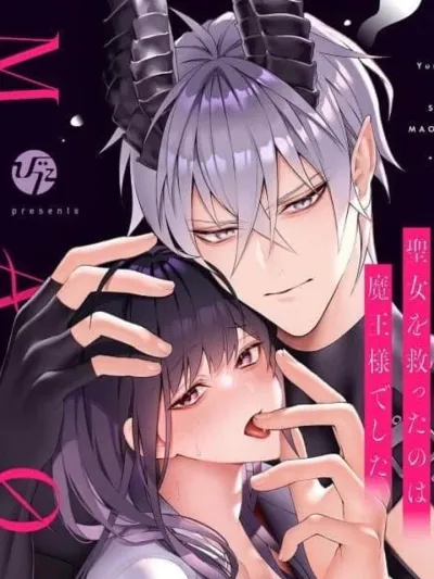Saved by the Demon King - เมื่อฉันถูกราชาปีศาจช่วยไว้จากตี้ผู้กล้า